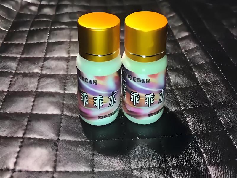 女士专用红蜘蛛6381-f7BQ型号